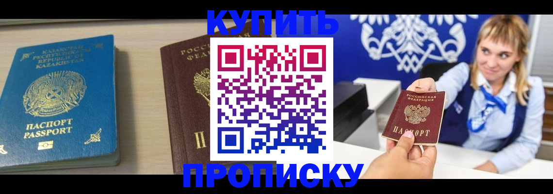 регистрация для школы в Ртищево