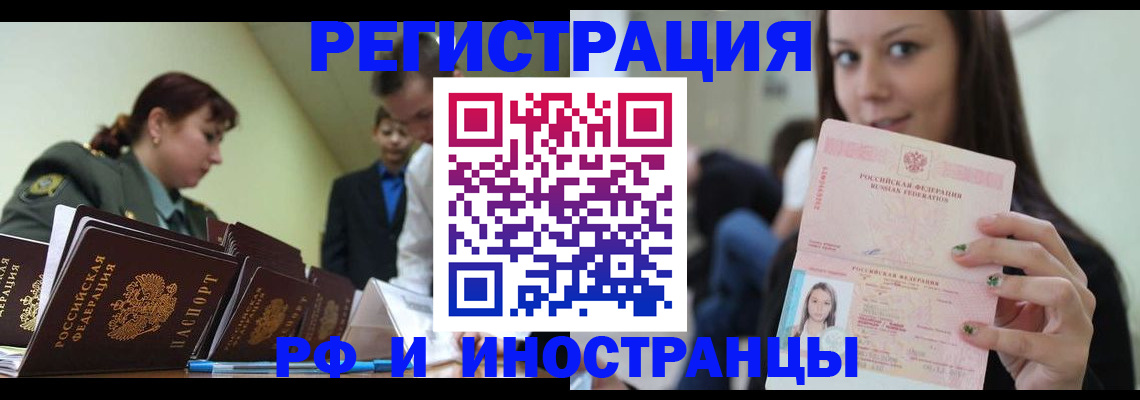 регистрация для школы в Ртищево