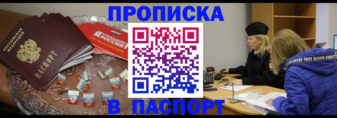 регистрация для дет. сада в Ртищево